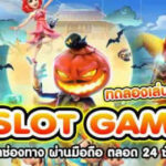 PG SLOT GAMING