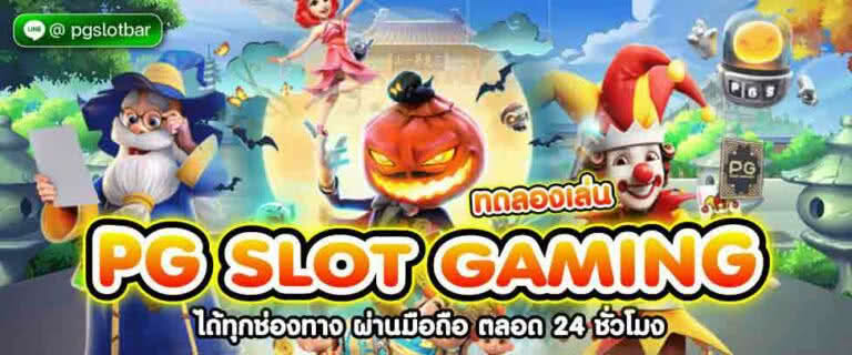 PG SLOT GAMING