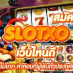Apply for SLOTXO